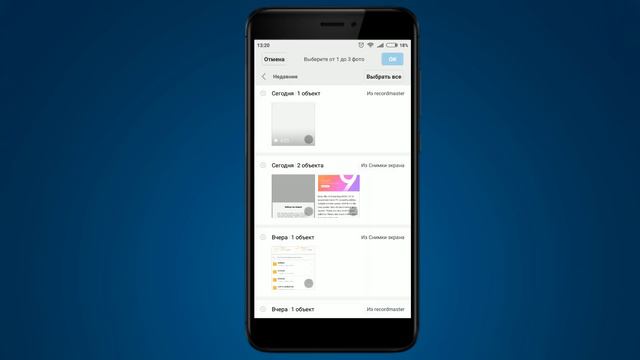 СДЕЛАЕМ MIUI ЛУЧШЕ! | MAKE MIUI BETTER! смотреть онлайн
