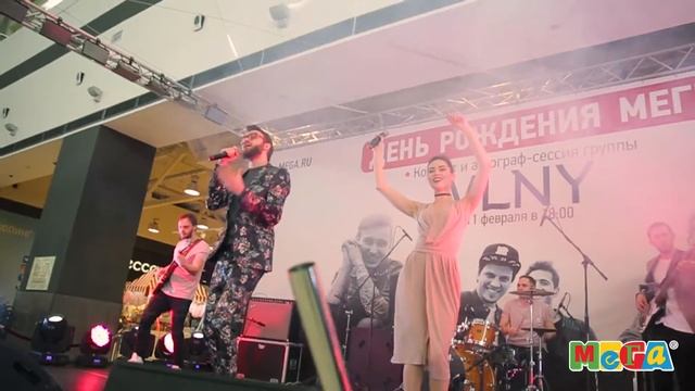 День рождения МЕГИ Самара смотреть онлайн