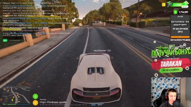 СТРИМ НА RADMIR RP GTA 5 | RADMIR RP GTA 5 RUSSIA! STREAM РАДМИР РП ГТА 5 | РАДМИР РП ГТА 5 РОССИЯ! смотреть онлайн