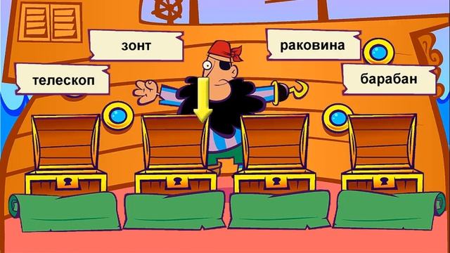 Страна Знаний 39. Поиски Сокровищ. Мультик. Прохождение Игры. Подборка. ПК Игры. смотреть онлайн