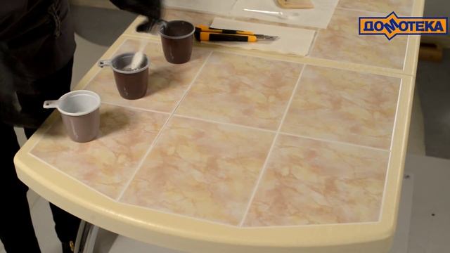 Инструкция по обновлению затирки у столов с плиткой смотреть онлайн