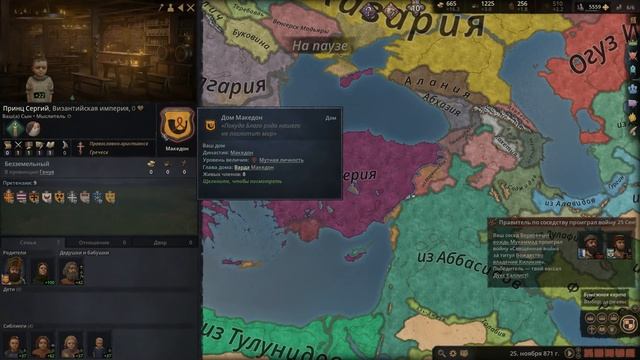 КАК ИГРАТЬ ЧЕРЕЗ СОБЛАЗНЕНИЕ | Гайд по Crusader Kings III смотреть онлайн