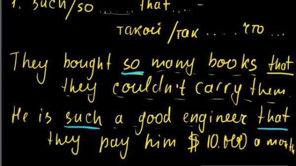 Clauses of result | характерные слова