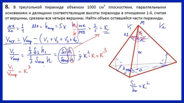 №1-12 вариант 282 Александр Ларин смотреть онлайн