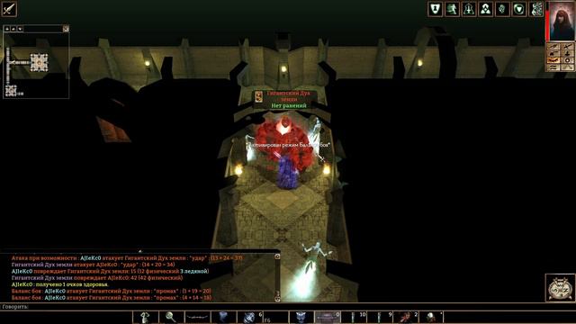Neverwinter Nights Enhanced Edition Прохождение №65 смотреть онлайн