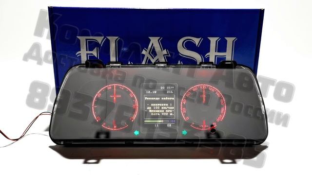 Приборная панель Flash X103V смотреть онлайн