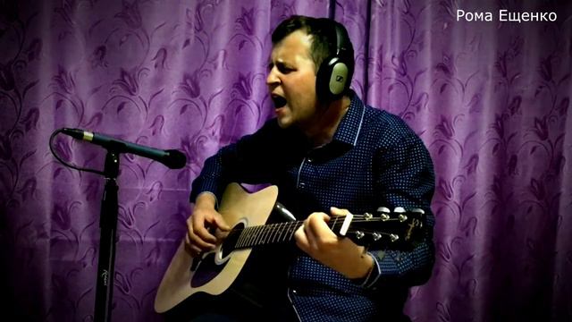 Лирика (cover Сектор Газа) смотреть онлайн