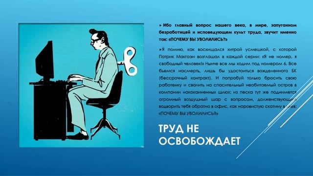 Ф.Бегбедер "99 франков" смотреть онлайн