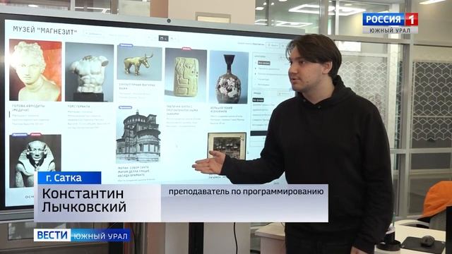 Ремонт дорог и спортивные объекты: депутаты Заксобрания посетили Сатку смотреть онлайн