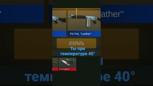 ты при температуре 40° #рекомендации #веля #ерокс #рик смотреть онлайн