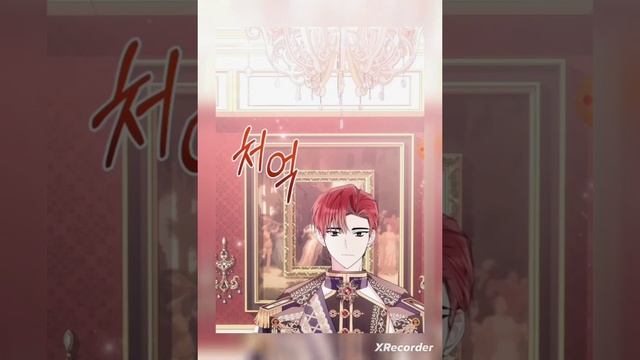 43-45 глава : Взросление и новый император смотреть онлайн