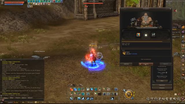 Шмот на ВК на 10+ млн рублей, что если фармить 100 лет без доната в Lineage 2 Essence?? смотреть онлайн