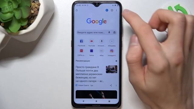 Как создать новую вкладку в Chrome? | Google Chrome смотреть онлайн