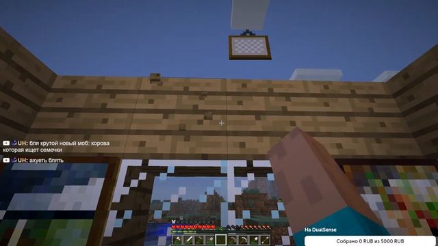 Внезапный майнкрафт 1.0.0 смотреть онлайн