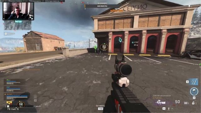Call of duty warzone 18+ Играем по фану! смотреть онлайн