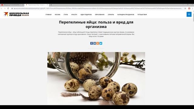Как варить перепелиные яйца ? смотреть онлайн