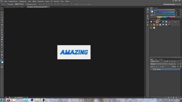 Разрезанный текст в фотошопе смотреть онлайн
