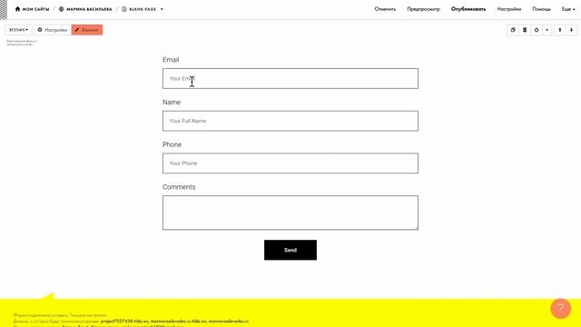 Как изменить размер шрифта на Тильде с помощью CSS смотреть онлайн