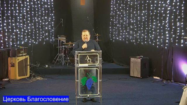Церковь Благословение смотреть онлайн