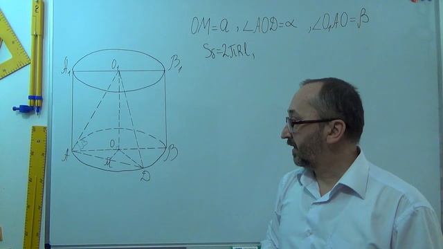 g110405 Циліндр Задача 5 - 11 клас смотреть онлайн