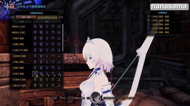 MHWI MOD-March 7th & Bow (Honkai:Star Rail) смотреть онлайн