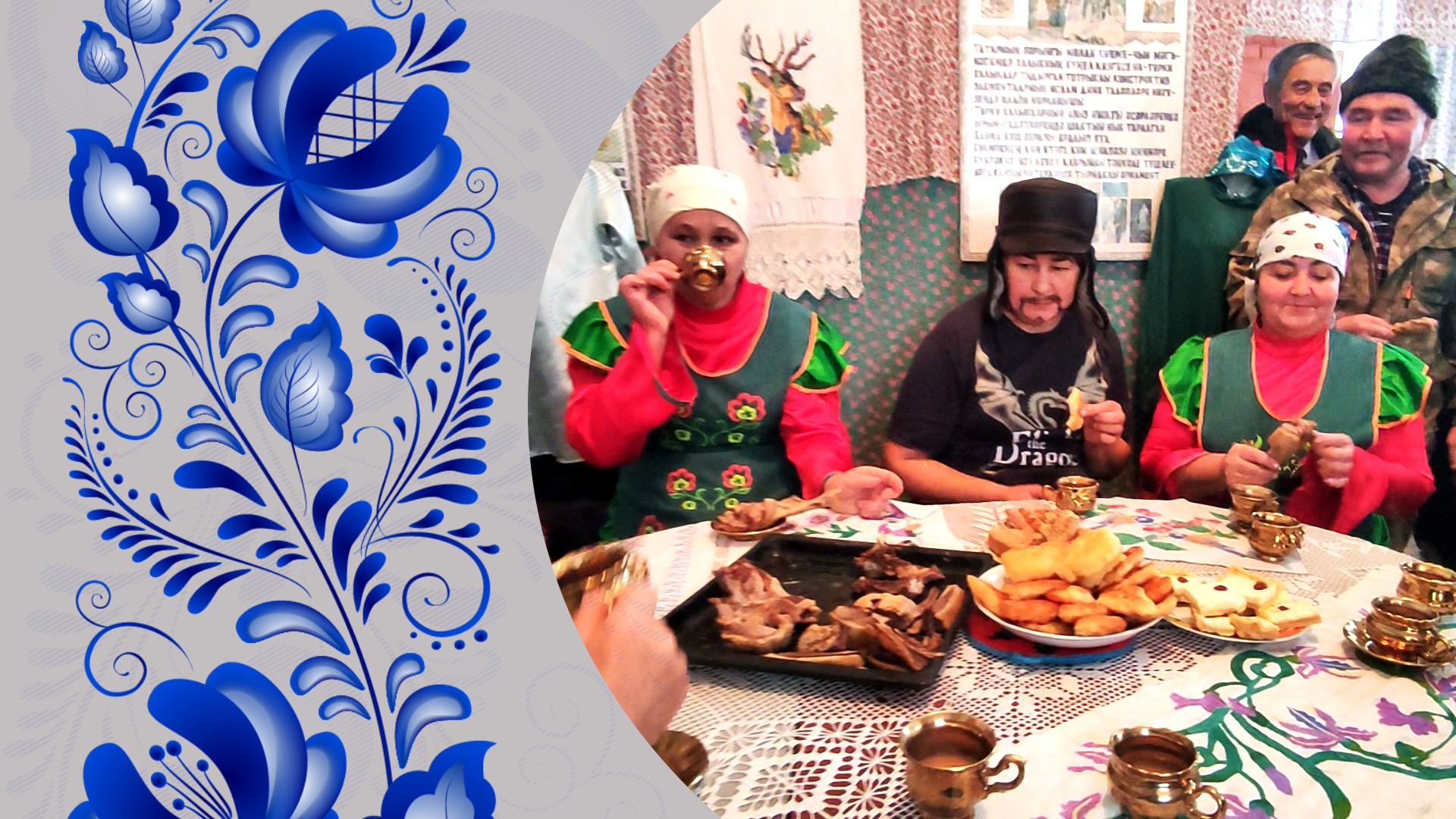 Обряд «Каз омэсе» - обряд коллективной обработки гусиного пуха и пера.