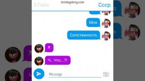 ты меня любишь...?  Переписка 1/? часть шип~ссср и рейх~