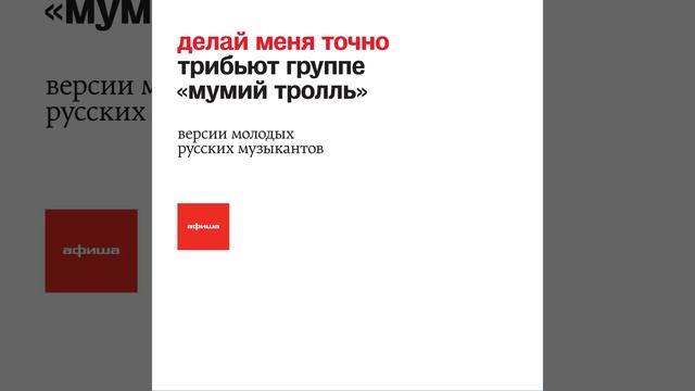 Лунные девицы смотреть онлайн