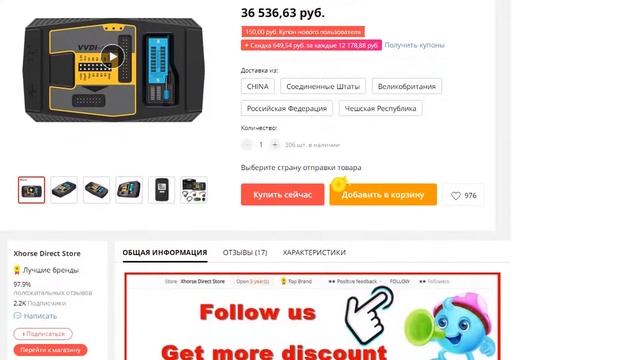 Оригинальный программатор Xhorse VVDI PROG автомобильная программа Diangnostic смотреть онлайн