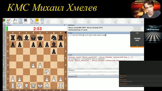 Командник на портале шахматная планета разминаемся перед Лигой смотреть онлайн