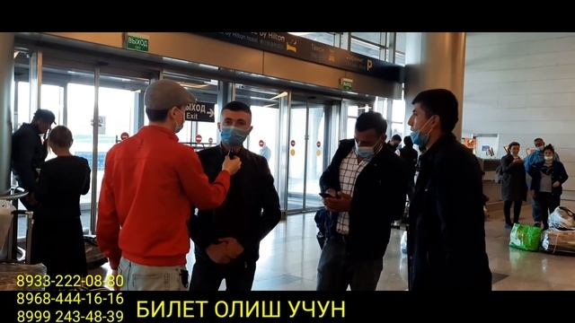 АЭРОПОРТ ВНУКОВО РЕЙС ТЕРМЕЗ ОДДИЙ РЕЙС ... !!! смотреть онлайн