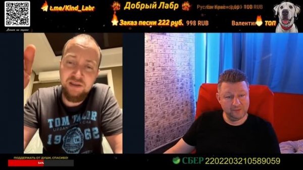 чат рулетка