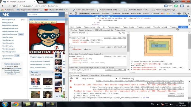 Галочка в вк смотреть онлайн