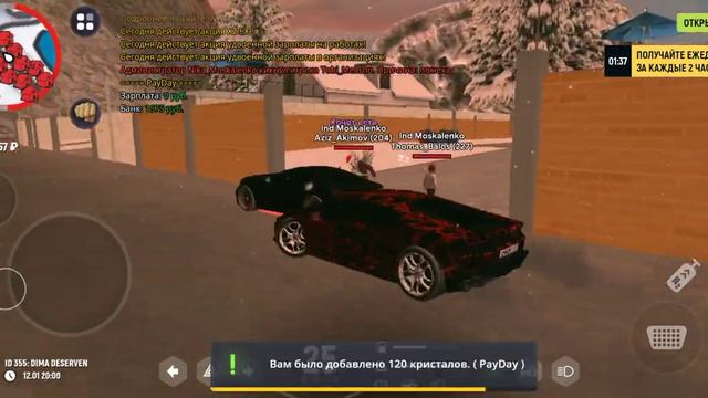 12 января 2024 год смотреть онлайн