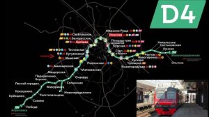 Информатор САВПЭ МЦД 4 Железнодорожная - Апрелевка (на 70% настоящий)