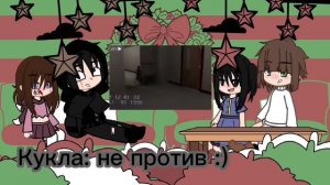 Реакция персонажей «Хожу по школе» «Valera Ghosther» !!НА ФОНЕ НЕ МОЙ ГОЛОС, ВИДЕО СНИМАЛА В ШКОЛЕ!