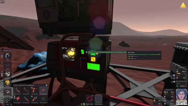 Stationeers, Alone in space, Ep8 "Энергия шторма" смотреть онлайн