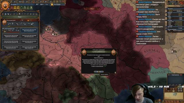 Унижаем Новгородцев. E1 Московия в Europa Universalis IV: Third Rome смотреть онлайн