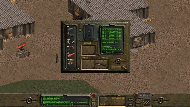 Все напарники в Fallout 1 смотреть онлайн