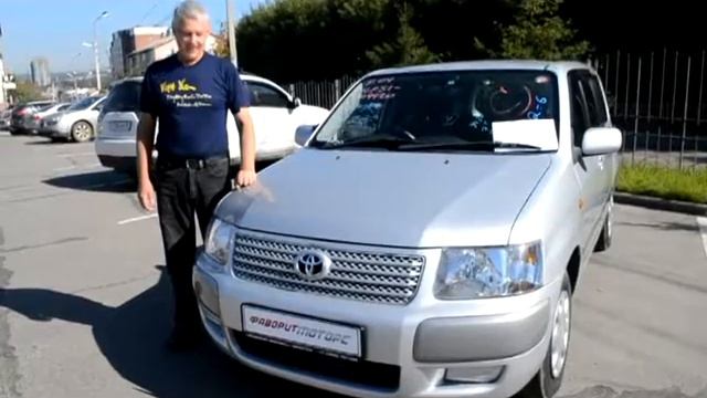 Отзыв о компании "Фаворит Моторс" - Иркутск. Toyota Succeed 2012 года смотреть онлайн