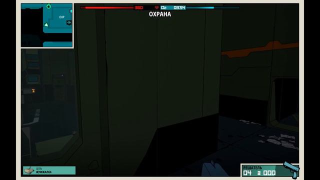 ПРОСТО ДОБАВЬ ВОДЫ▶Void Bastards ОБЗОР ПРОХОЖДЕНИЕ НА РУССКОМ смотреть онлайн