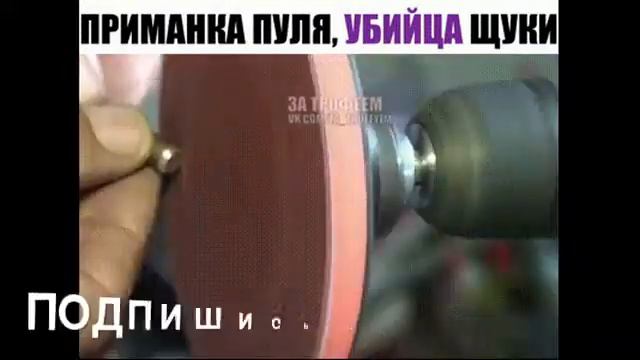 Лайфхаки для рыбалки смотреть онлайн