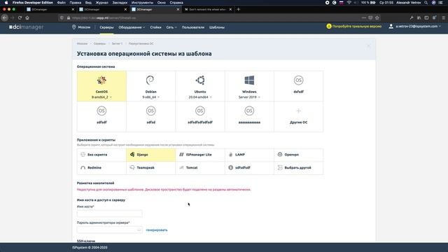 Обёртка для ControlValueAccessor и error-tailor показ ошибок валидации смотреть онлайн