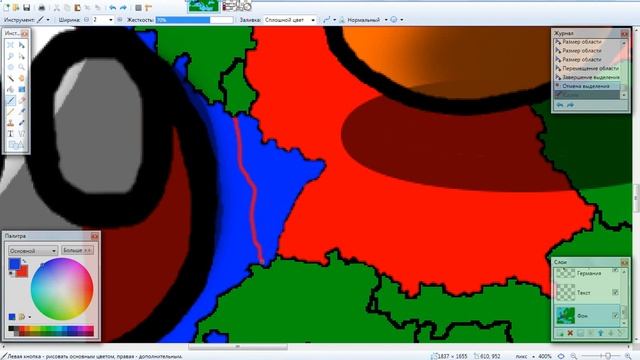 Туториал по маппингу #2 - Как делать кадры смотреть онлайн
