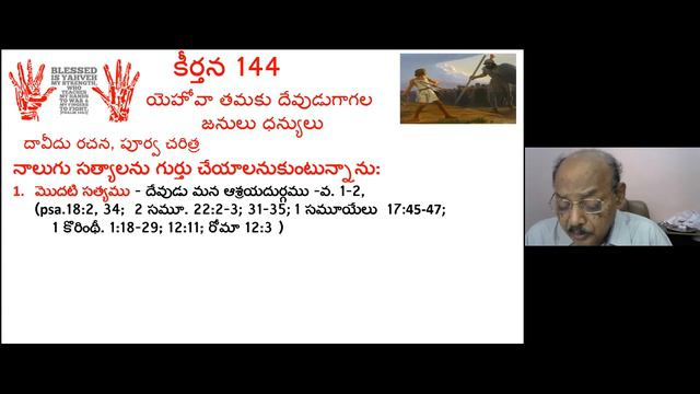 Sunday Sermon - " PSALM 144 " - Bro.M.Vijayakumar (Telugu) 02.05.2021. смотреть онлайн