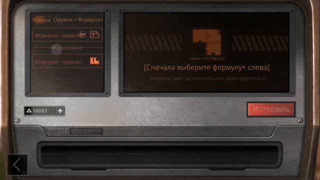 Lifeafter Реагенты Гайд