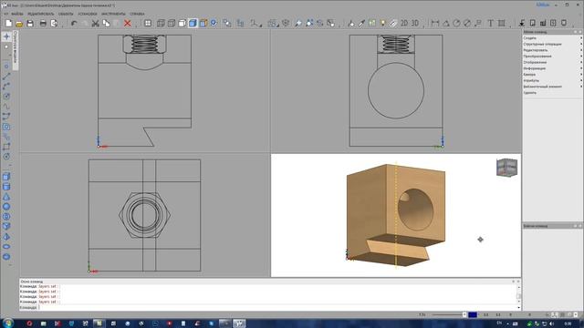 Создание слоёв в К3 Коттедж и работа с ними. Создание разреза. смотреть онлайн