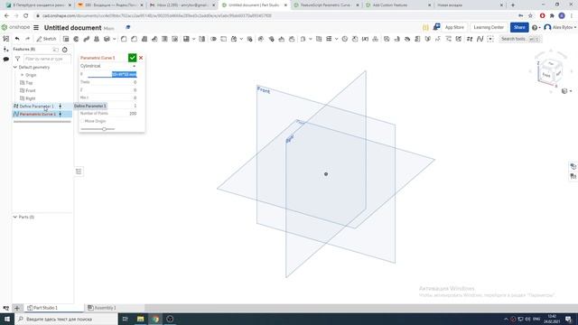 Параметрические кривые в OnShape? Да, это возможно! смотреть онлайн