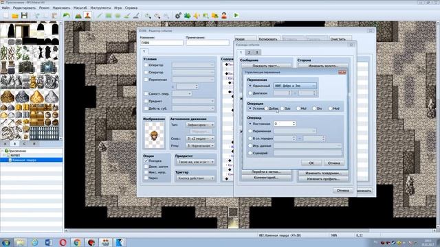 Урок 3 по Rpg Maker MV: Редактор событий и создание квеста смотреть онлайн