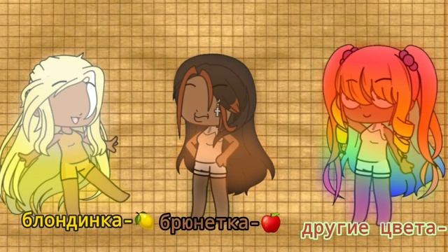 делаем гг мини-фильма// #5 // цвет волос //Princess Gacha